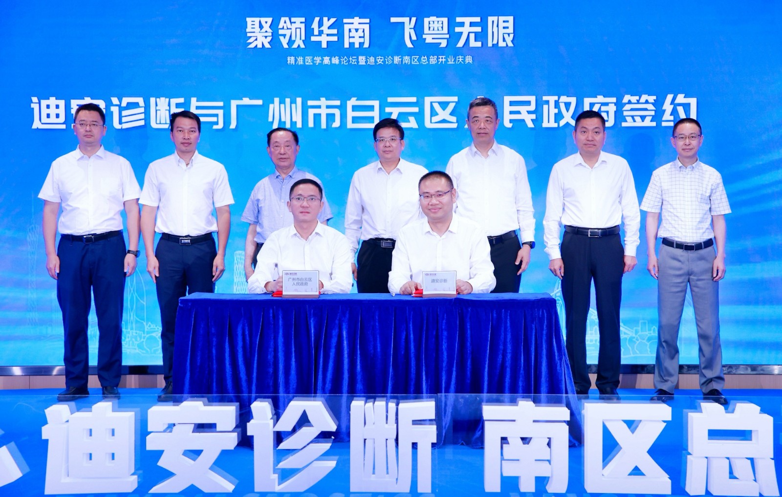 2 ������ʱ������а�������������ǩԼ.jpg