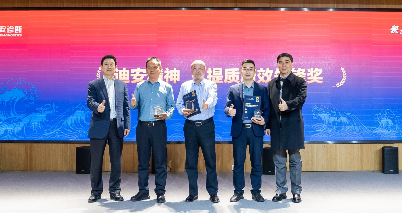 1705307752420875.jpg 提质增效.jpg