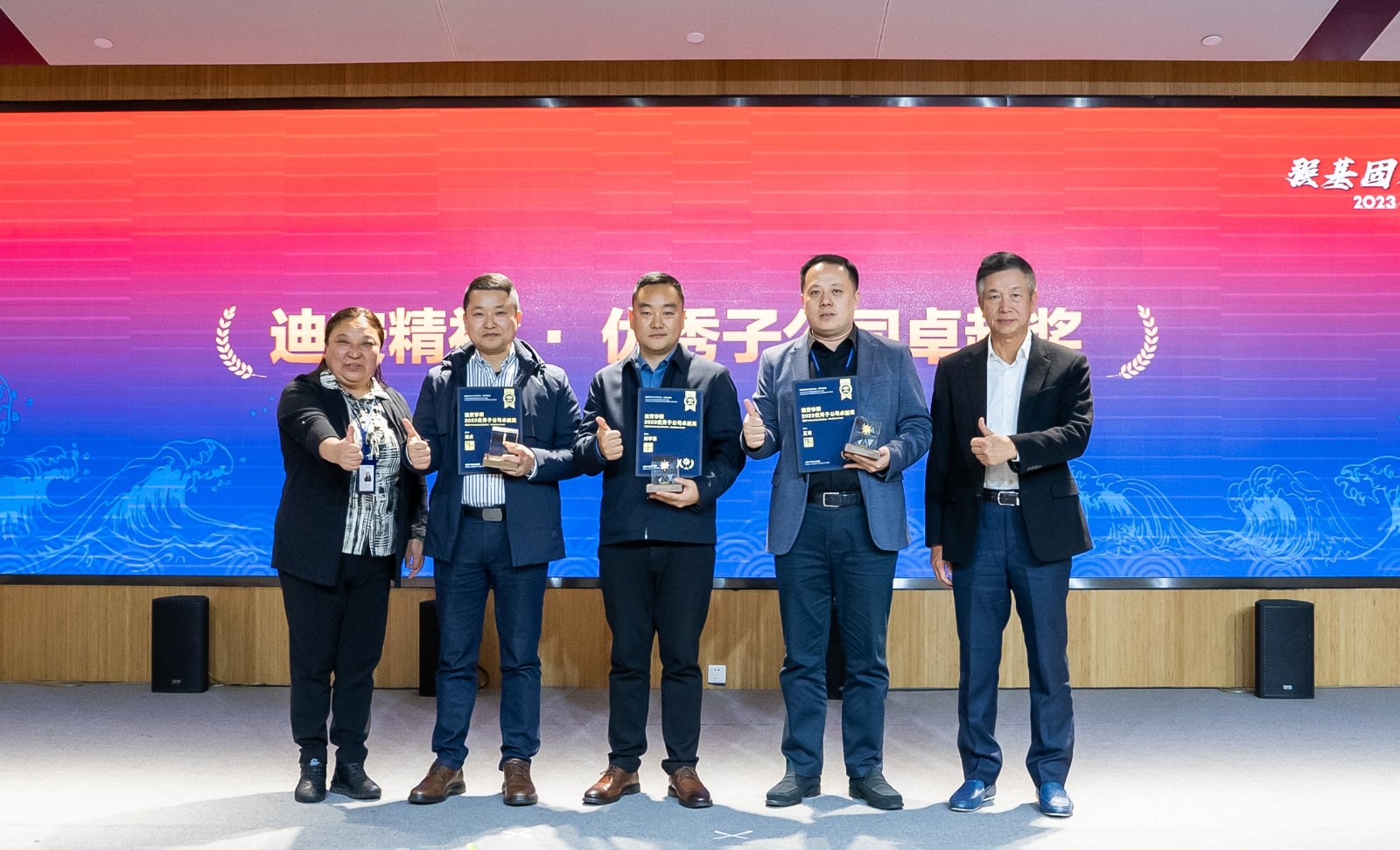 1705307807696699.jpg 优异子公司(1).jpg