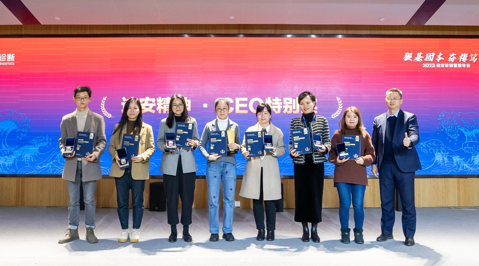 1705307821688136.jpg CEO特殊奖.jpg